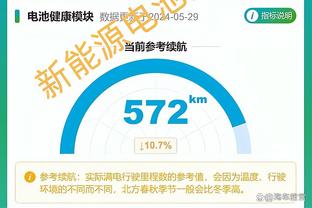 ?快船半场落后鹈鹕8分：哈登16分 乔治9中0 快船11个失误